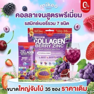 Mikeo Collagen Berry Zinc Multi Vitamin Mix Plus